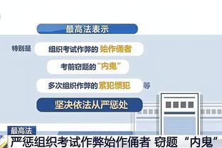 瓜帅：我们将为世俱杯冠军全力以赴；决赛啥计划？睡觉睡觉再睡觉